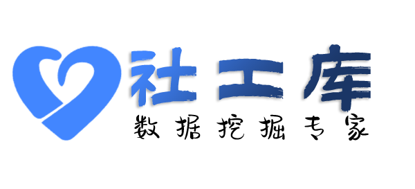 秒查小三开房记录